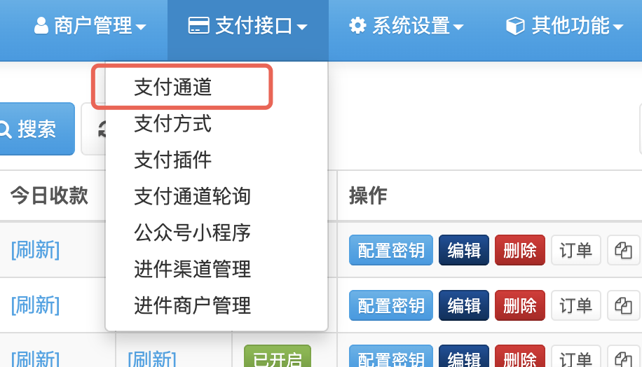 易支付如何对接微信小程序|附带小程序源码