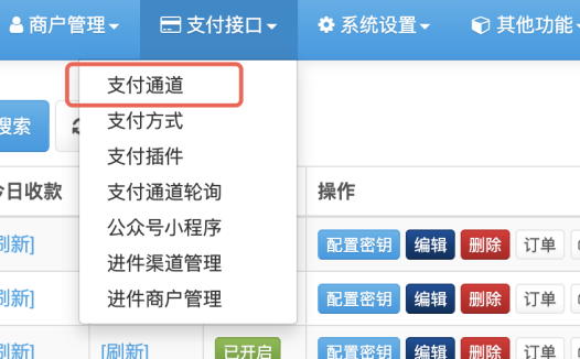 易支付如何对接微信小程序|附带小程序源码