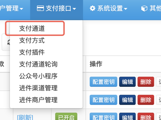 易支付如何对接微信小程序|附带小程序源码