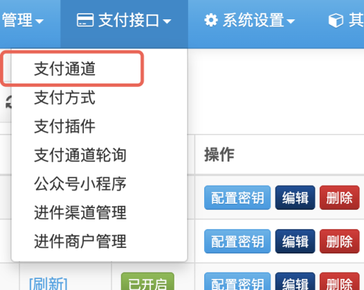 易支付如何对接微信小程序|附带小程序源码